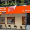 Bank of Baroda : 'बँक ऑफ बडोदा'च्या एक टीबी डेटाची चोरी; ग्राहकांची माहिती, वैयक्तिक तपशील आणि कागदपत्रे डार्क वेबवर उपलब्ध