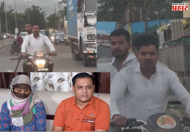 Nashik News : पर्यटनासाठी गेलेल्या कुटुंबावर जीवघेणा हल्ला; महिलेने सांगितला अंगावर काटा आणणारा थरारक प्रसंग