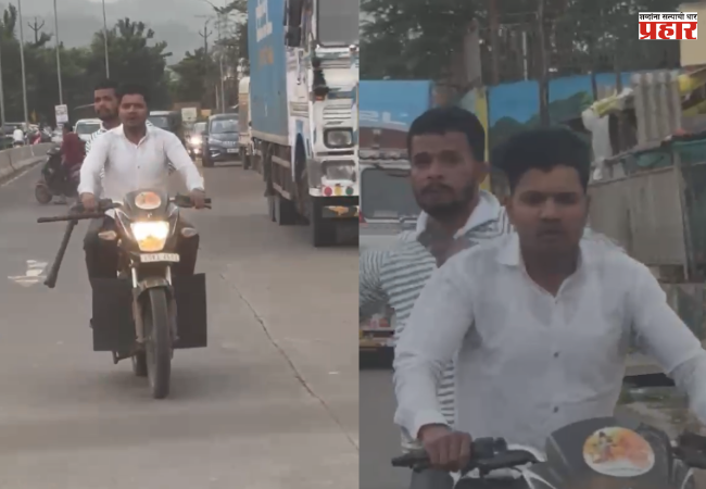 Nashik Crime News : पर्यटकांवर हल्ला करणाऱ्या टवाळखोरांचा आणखी एक हादरवणारा व्हिडीओ समोर, थेट कुटुंबियांच्या गाडीला लटकला अन्…