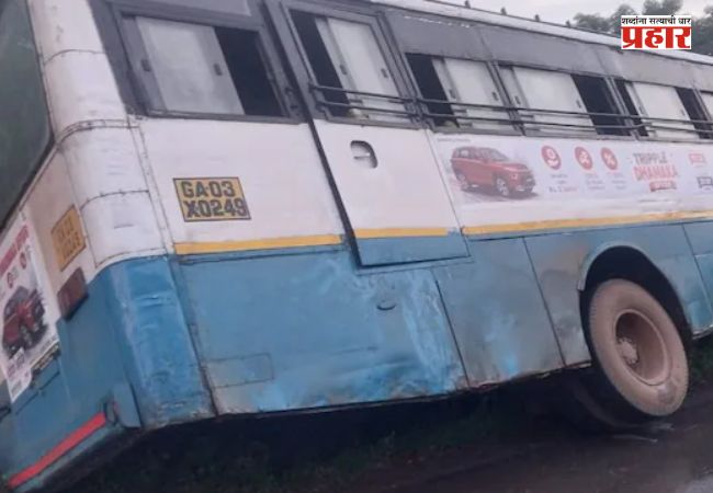 Bus Accident : चालक ठरला देवदूत! २०० फूट खोल दरीच्या उंबरठ्यावर बस! चालकाच्या प्रसंगावधानामुळे ४५ प्रवाशांचे प्राण वाचले