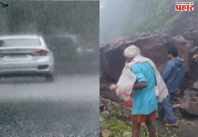 Nandurbar Rain Update : नंदुरबार जिल्ह्यात मुसळधार पावसाचा कहर, चांदसैली घाटात दरड कोसळली