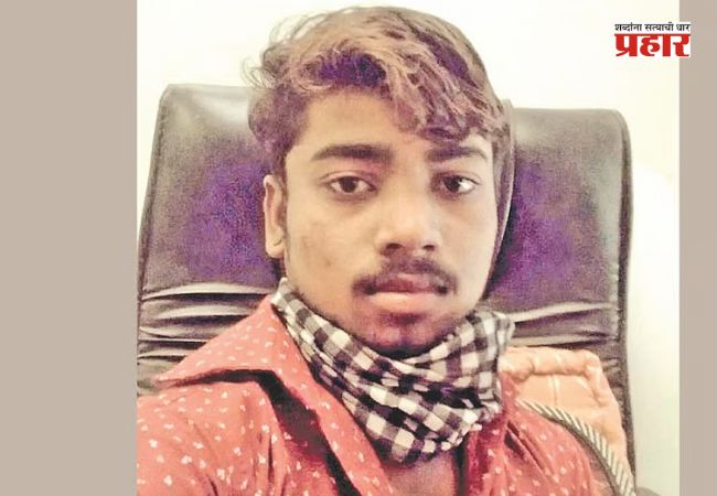 Nanded Crime : प्रेमाच्या नादात युवकाची चाकूने भोसकून हत्या