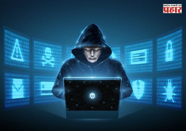 Beed Cyber Crime : IT इंजिनिअरच ठरला सायबर क्राईमची शिकार; ‘SEBI’चे बनावट प्रमाणपत्र पाठवून IT इंजिनियरची ७.८० लाखोंची फसवणूक
