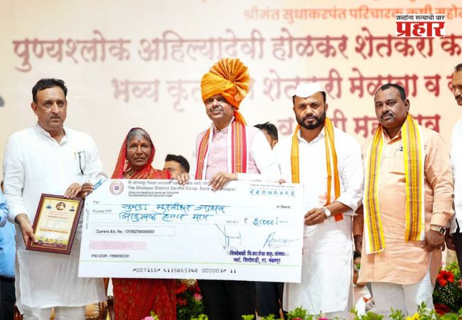 Maharashtra Farmers : कर्जमाफीसाठी ५६ लाखपैकी १६.९६ लाख पात्र शेतकऱ्यांची यादी जाहीर
