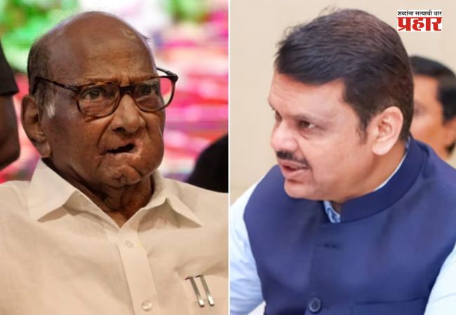 Devendra Fadnavis : शरद पवारांचा पक्ष ‘एनडीए’सोबत येणार ही पेरलेली बातमी