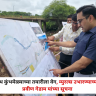 Nashik Simhastha Kumbh Mela : सिंहस्थ कुंभमेळ्याच्या तयारीला वेग, म्युरल्स उभारण्याच्या डॉ. प्रवीण गेडाम यांच्या सूचना