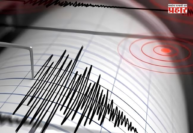 Marathwada  Earthquake : ‘मध्यरात्री धरणी हादरली!’ औंढा नागनाथात ३.६ रिश्टरचा भूकंप; भीषण गडगडाटाने नागरिकांची झोप उडाली