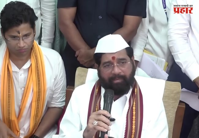 Eknath Shinde : पंढरपूर कॉरिडॉरवर उपमुख्यमंत्री शिंदेंची मोठी घोषणा; “शेतकऱ्यांना विश्वासात घेतल्याशिवाय कोणतेही काम होणार नाही”