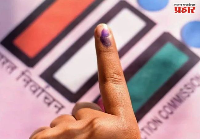 ZP Elections : राज्यातील रखडलेल्या ‘झेडपी’ आणि पंचायत समिती निवडणुका डिसेंबरमध्ये?