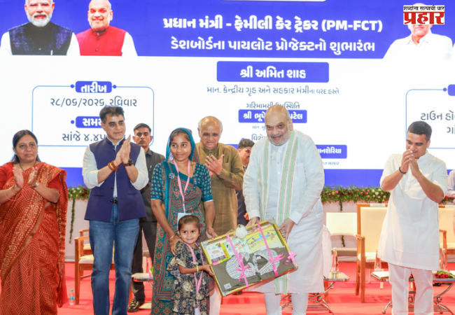 Family Care Tracker Scheme : कुटुंबांच्या आरोग्यनोंदी होणार डिजिटल; पंतप्रधान फॅमिली केअर ट्रॅकर’ योजनेचे फायदे जाणून घ्या