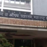 FDA action in Jalgaon : छापील कागदांमध्ये वडापाव विकणे पडले महागात ! ‘एफडीए’ची कारवाई