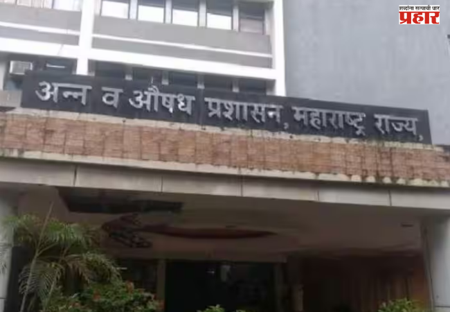 Nashik : नाशिक जिल्ह्यात अन्न प्रशासनाचा दणका; लाखोंचा संशयित अन्नसाठा जप्त, मालेगाव, आडगाव व जुने नाशिकमध्ये कारवाई