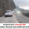 Nashik : सप्तशृंगगड घाटात अपघाताची भीती; रिफ्लेक्टर, दिशादर्शक फलक बसविण्याची मागणी
