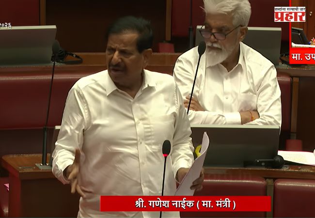 Ganesh Naik : मेळघाट वन्यजीव मृत्यू प्रकरण: दोषींवर कठोर कारवाई होणार; सॅटेलाईट आणि ‘एआय’च्या माध्यमातून वनक्षेत्रावर नजर ठेवणार