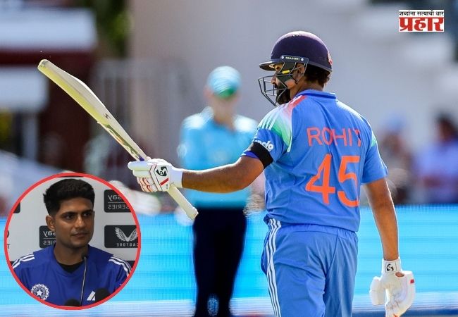 Shubman Gill on Rohit Sharma’s Retirement : ‘रोहितच्या निवृत्तीची चर्चा म्हणजे…’; रोहितच्या निवृत्तीच्या अफवांवर कर्णधार गिलने अखेर सोडलं मौन, दिलं मोठं स्पष्टीकरण