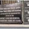 Nashik : प्रसिद्ध अभिनेत्रीला ग्राहक आयोगाचा दणका; नाशिकच्या निवृत्त डॉक्टरांना मानधनासह भरपाई देण्याचे आदेश
