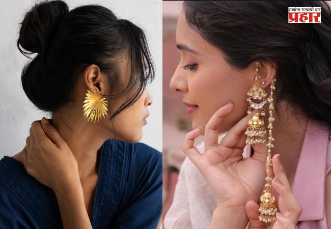 Types of Earrings : नक्की ट्राय करा ‘या’ आउटफिटसोबत ‘हे’ इयररिंग्स