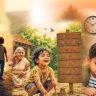 बालपणातील शर्यत,  की बालपणाचा प्रवास?