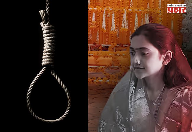 Asmita Katkar death case : मुलगा होईल म्हणून कपडे घेतले आणि…; अस्मिता काटकर मृत्यू प्रकरणाला धक्कादायक वळण! आई-वडिलांचे सासरच्यांवर गंभीर आरोप