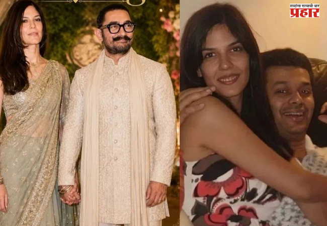 आमिर खानच्या तिसऱ्या पत्नीचा पहिला नवरा कोण ? तुम्हांला माहिती आहे का ? गौरी स्प्रॅटच्या एक्स हजबंडबद्दल जाणून घ्या