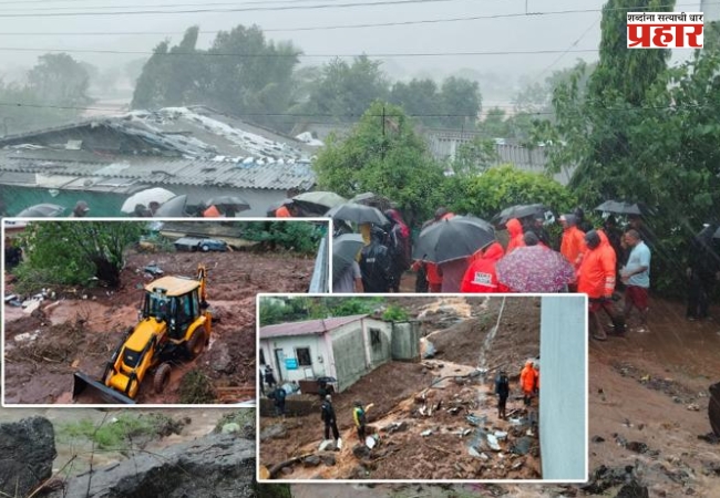 Pune Maval Landslide : पुण्यात मावळमध्ये दरड कोसळून घर गाडले; 9 जणांची सुटका,युद्धपातळीवर बचावकार्य सुरू