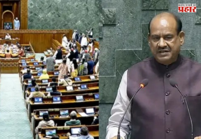 Lok Sabha : लोकसभेचे कामकाज पुन्हा स्थगित, सार्वजनिक परीक्षा संशोधन विधेयकावरील चर्चेदरम्यान विरोधकांचा गदारोळ