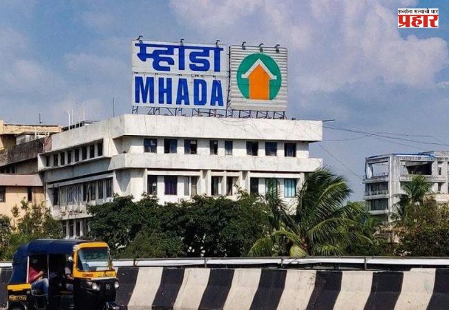 Mhada: म्हाडातर्फे १३ जुलै रोजी १९ वा लोकशाही दिन साजरा होणार