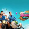 Marathi Movie : 