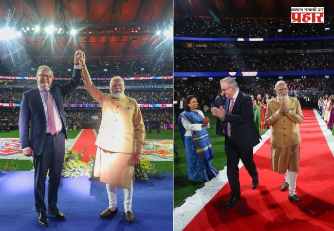 PM Narendra Modi in Melbourne : ऑपरेशन सिंदूर’चा डंका जगभर, मेलबर्नमध्ये ३० हजार भारतीयांसमोर पंतप्रधान मोदींचा ठाम संदेश