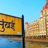 Mumbai News : मुंबईत २३ जुलै ते ६ ऑगस्टपर्यंत जमावबंदी