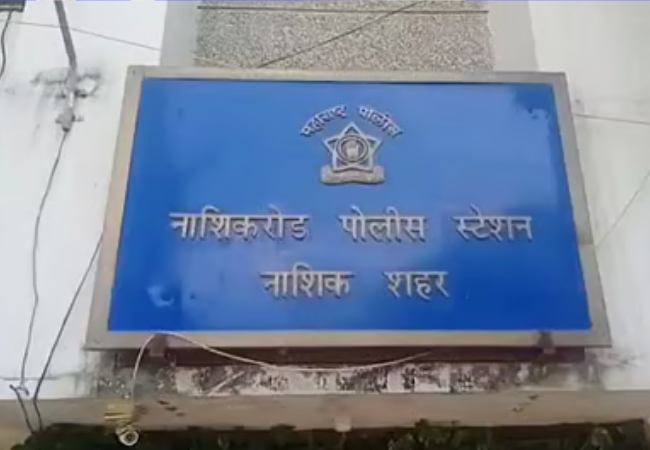 Nashik Crime News: कायद्याच्या बालेकिल्ल्यात चाललंय काय ? क्षुल्लक कारणातून कुटुंबावर जीवघेणा हल्ला