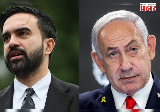 Iran - America War : नेतन्याहूंना अटक करण्याचा विचार ? न्यूयॉर्कचे महापौर ममदानी यांच्या वक्तव्याने खळबळ