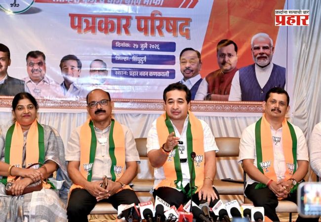 Nitesh Rane : दोन वेळा शेतकरी कर्जमुक्ती देणारे देवेंद्र फडणवीस महाराष्ट्राच्या इतिहासातील एकमेव मुख्यमंत्री;मंत्री नितेश राणेंचे वक्तव्य
