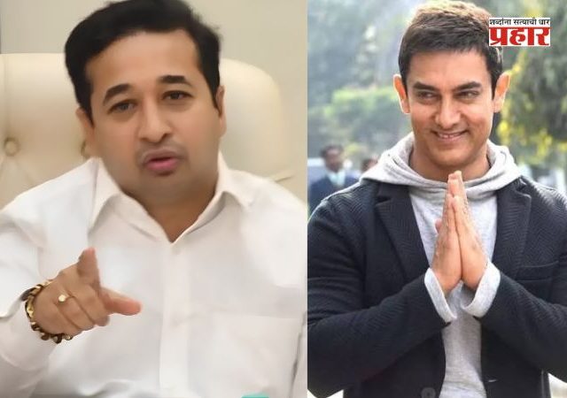 Nitesh Rane : आमिर खान लव्ह जिहादचा ब्रँड अॅम्बेसेडर