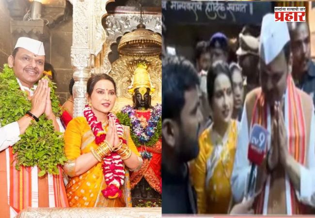 Devendra Fadnavis : “तुका म्हणे उगे रहावे…”; म्हणत दिल्लीत जाण्याच्या चर्चांना फडणवीसांनी दिला पूर्णविराम