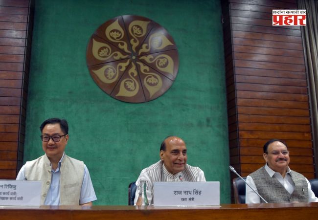 Parliament News : पावसाळी अधिवेशनापूर्वी सर्वपक्षीय बैठक; बंडखोर खासदारांच्या सहभागावरून टीएमसी संतप्त