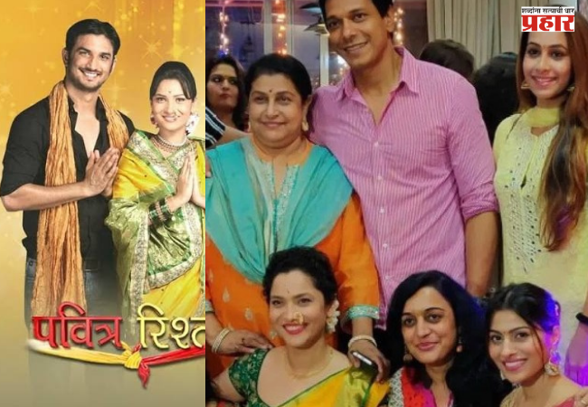 Pavitra Rishta : 63 व्या वर्षीही अविवाहित, ‘पवित्र रिश्ता’ फेम ‘ही’ अभिनेत्री; सांगितलं लग्न न करण्यामागचं खरं कारण