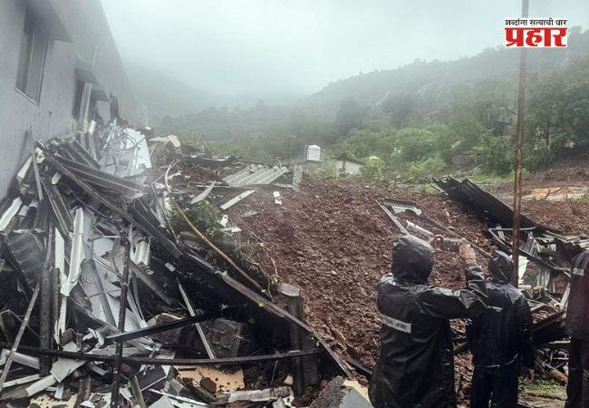 Pawna Lake Landslide : पुण्यातील पवना लेक परिसरात दरड कोसळली, अनेकजण ढिगाऱ्याखाली अडकल्याची भीती