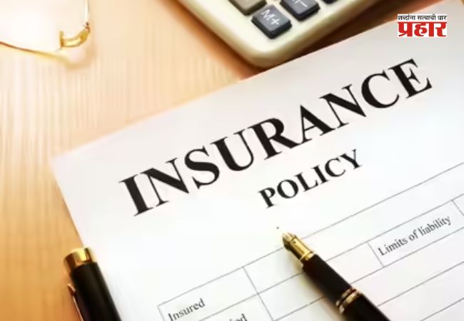 Insurance Policy : विमा पॉलिसी अर्धवट सोडण्याचे प्रमाण वाढले; आरबीआयची चिंता