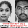 Nashik News : कोणाच्याही वाट्याला येऊ नये असं दुःख ; लेकीच्या विरहात वडिलांनी घेतला टोकाचा निर्णय; नाशिकमध्ये हृदय पिळवटून टाकणारी घटना