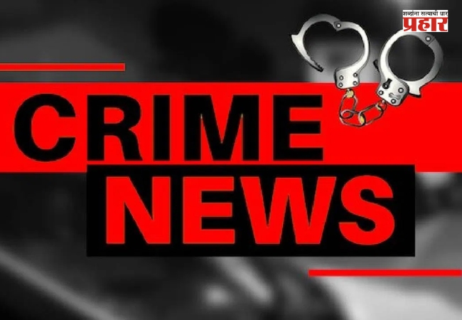 Pune Crime : पुण्यात सिनेस्टाईल दरोडा ! कॅशिअरच्या डोळ्यात स्प्रे फवारत ८ लाखांची रोकड लंपास; सिंहगड रस्त्यावर खळबळ