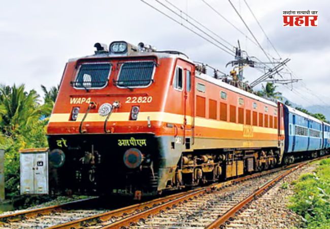 मराठवाड्यात रेल्वे क्रांतीची नांदी