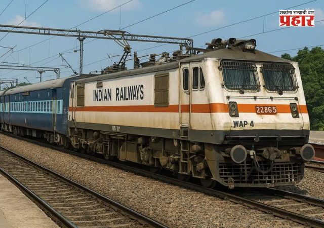Indian Railways : लोणावळा - कर्जत मार्गावर दरड कोसळल्यामुळे दिनांक १७ जुलै २०२६ पर्यंत काही गाड्यांच्या मार्गात बदल