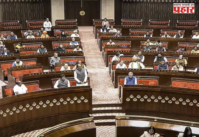 Rajya Sabha : राज्यसभेतही पेपरफुटीविरोधी विधेयक मंजूर; दोषींना १० वर्षांपर्यंत तुरुंगवास, ₹१० कोटी दंडाची तरतूद