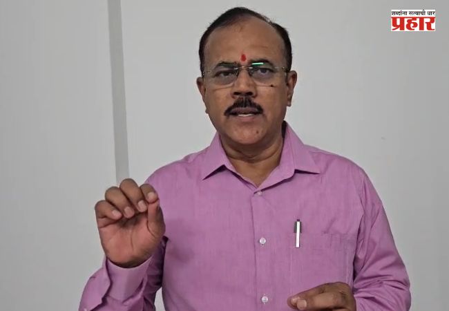 Ram Kulkarni : ‘नेरळकर कुटुंबाची बदनामी केल्याचा आरोप’; हर्षवर्धन सपकाळ, नाना पटोले यांच्यावर गुन्हा दाखल करण्याची भाजपची मागणी