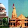 Supreme Court On Ram Mandir : राम मंदिरातील देणगी चोरी प्रकरणी तपासासाठी एसआयटीची पुनर्रचना करावी - सर्वोच्च न्यायालय