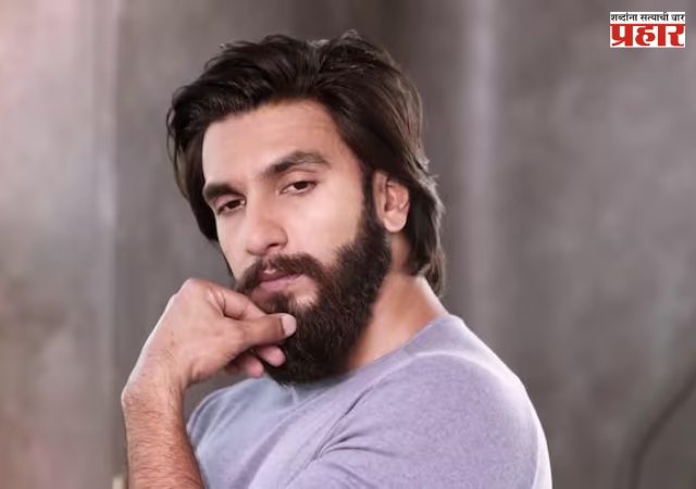 Ranveer Singh: 'प्रलय'च्या शूटिंगनंतर रणवीर सिंग घेणार विश्रांती; ब्रेकचे नेमकं कारण आलं समोर