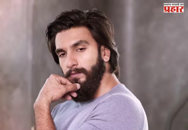 Ranveer Singh: ‘प्रलय’च्या शूटिंगनंतर रणवीर सिंग घेणार विश्रांती; ब्रेकचे नेमकं कारण आलं समोर 