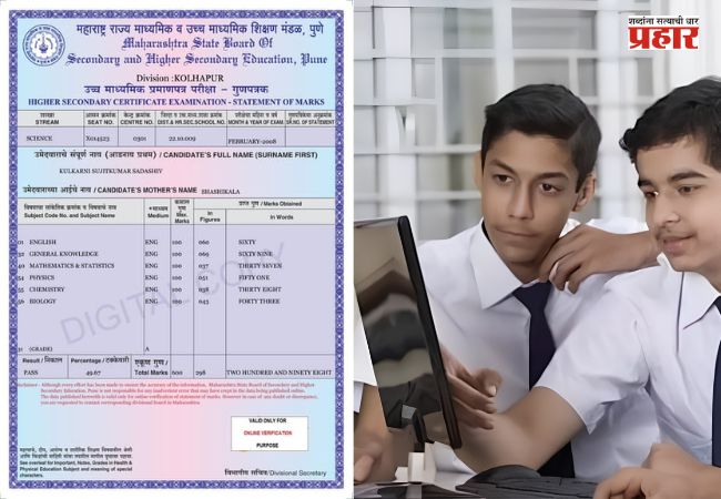 10th and 12th Marksheet : घरी बसल्या अशी मिळवा तुमची दहावी आणि बारावीची ओरिजिनल मार्कशीट