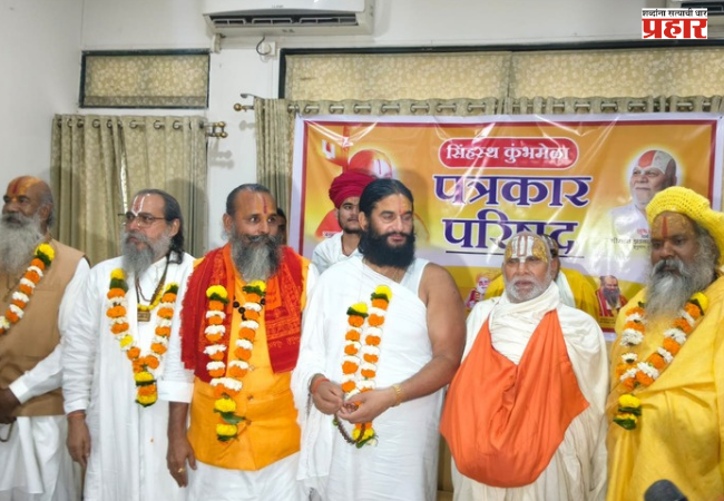 Nashik Kumbhmela : १००८ खालसांना सुविधा द्या, अमृत स्नान मार्ग रुंद करा- महंत संजय दास यांची मागणी